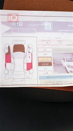 هيونداي أكسنت